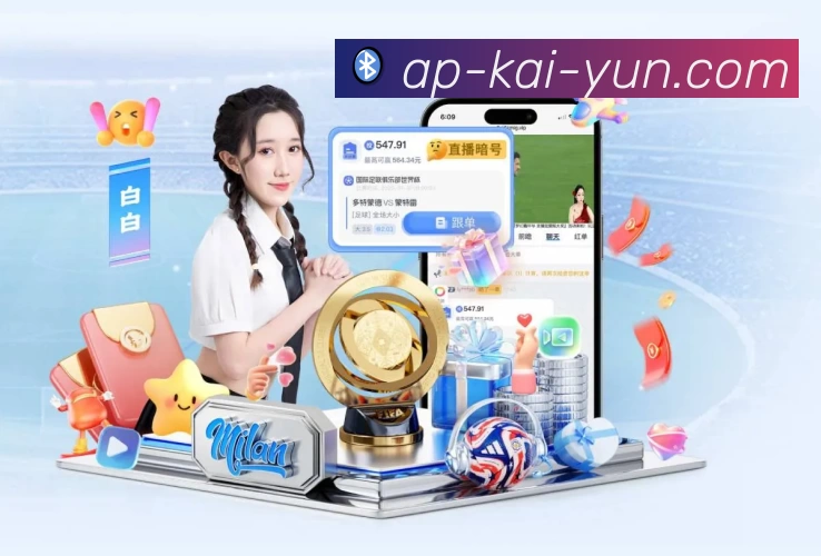 多媒体互动体验