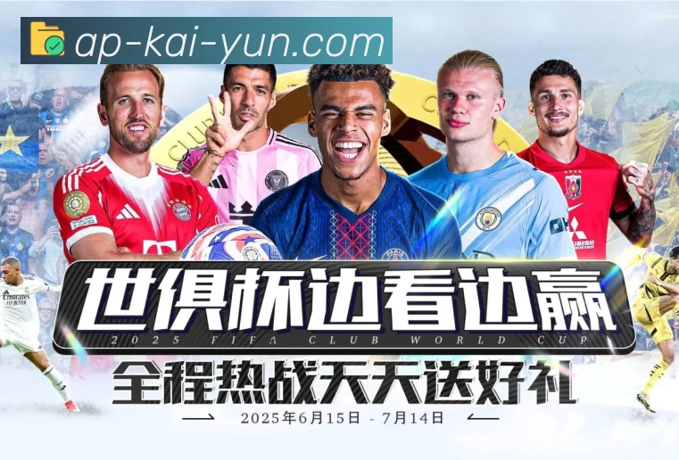 体育平台欢迎图